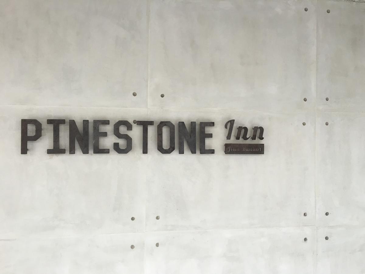 Pinestone Inn Ji'an Exteriör bild