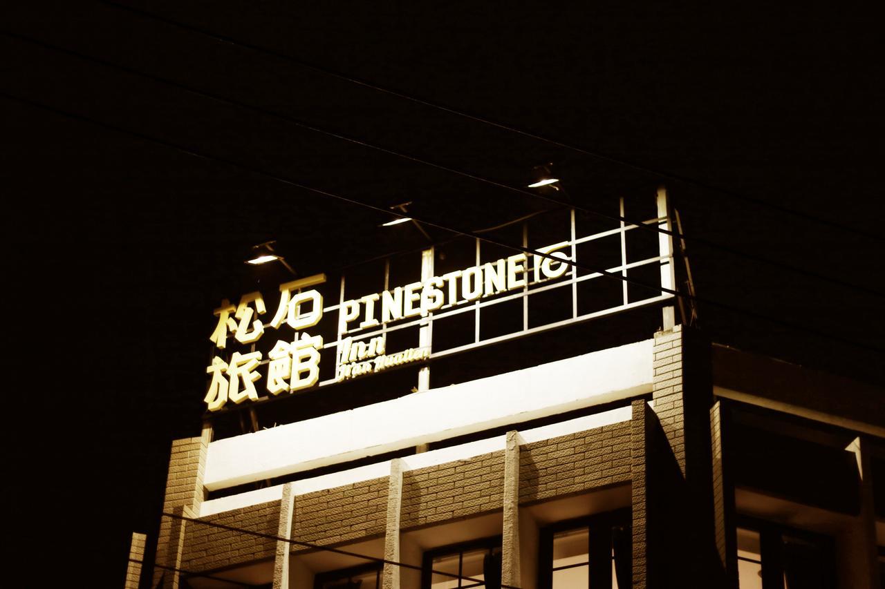 Pinestone Inn Ji'an Exteriör bild